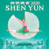 Shen Yun Performing Arts, Rosemont Theater, Chicago